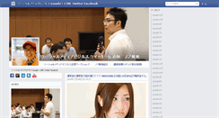 Desktop Screenshot of exhige.com